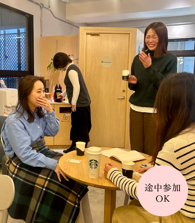 リーディアカフェの交流イベント