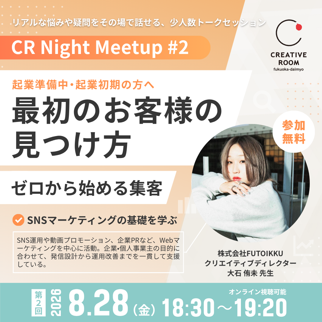 リーディアカフェの交流イベント