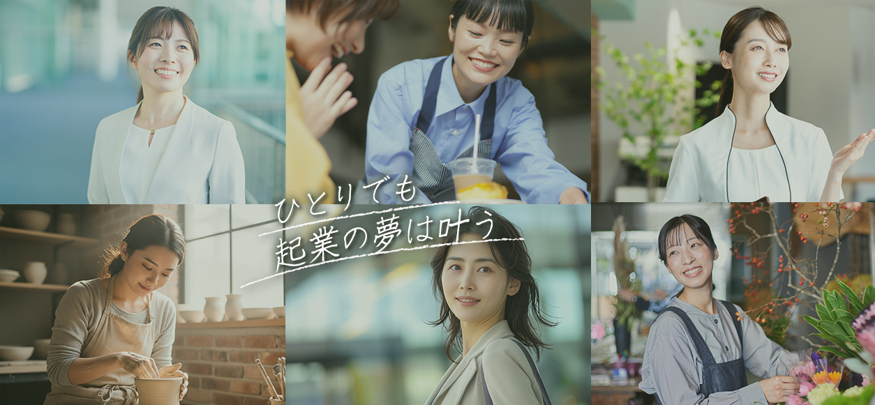 リーディア ウーマン アカデミー